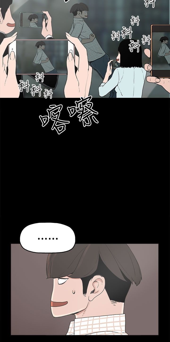 第9章：美娜17