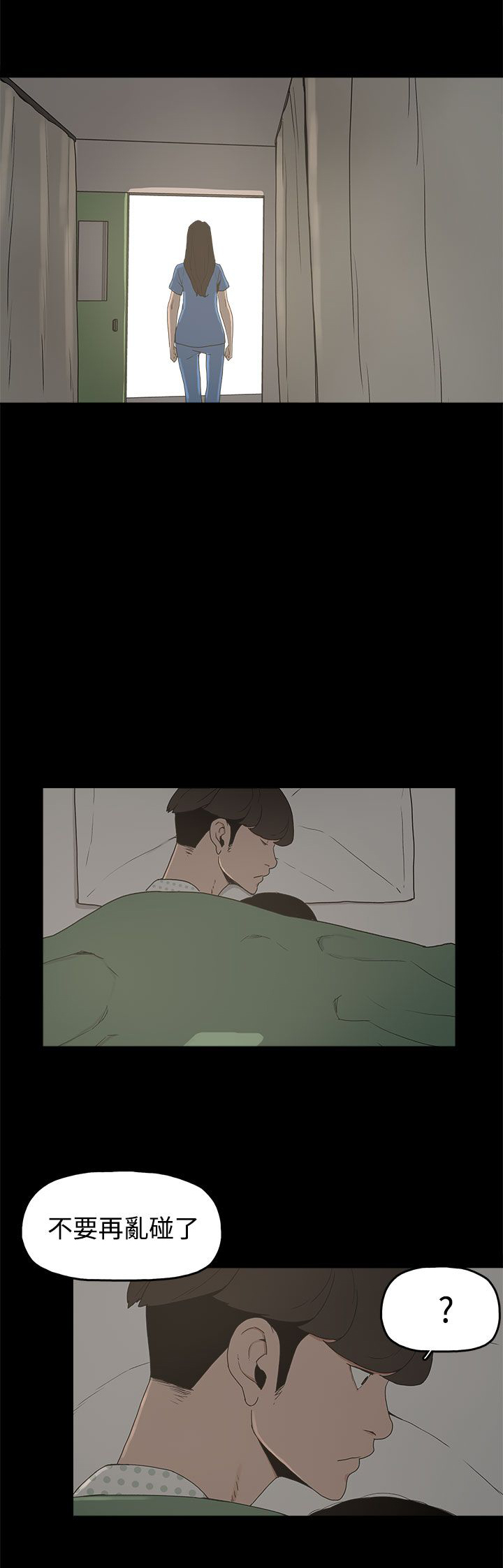 第14章：放开我10