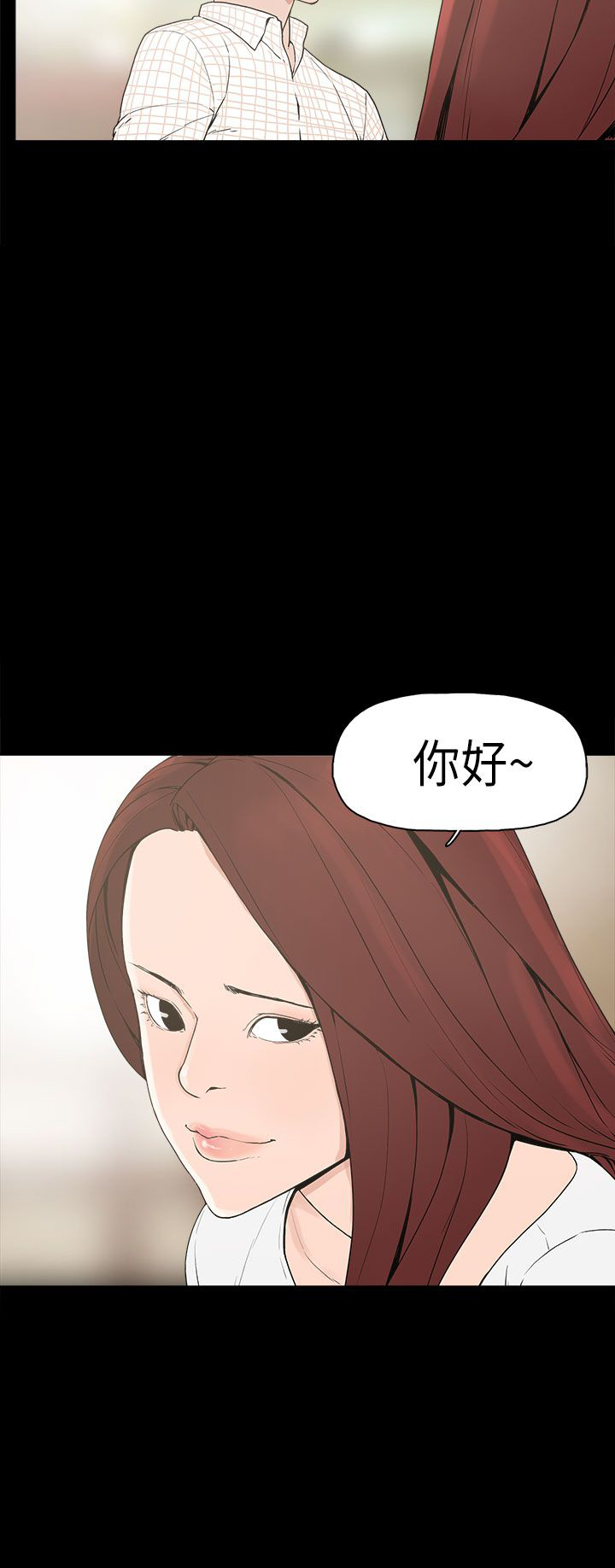 第3章：厕所21