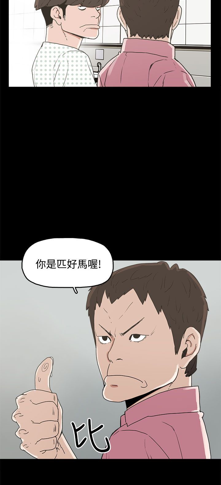 第22章：大拇指20