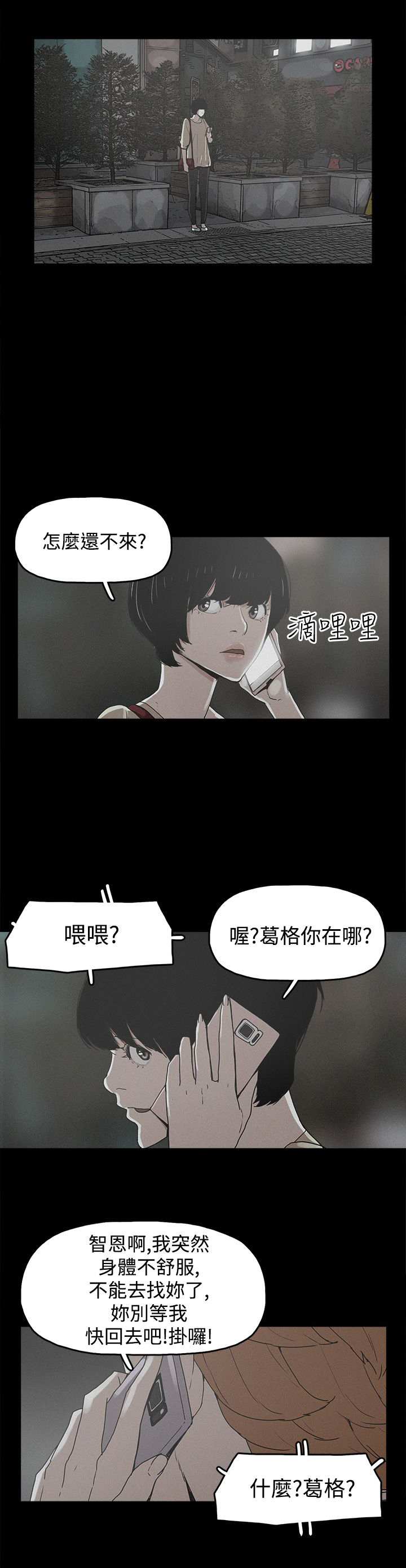 第19章：高利贷19