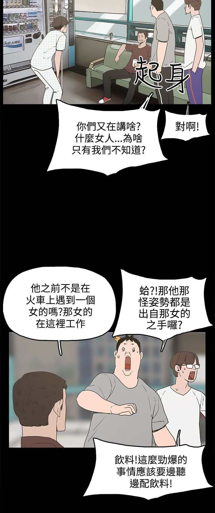 第14章：放开我17