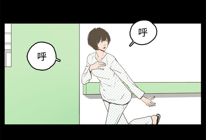 第21章：朴银慧17