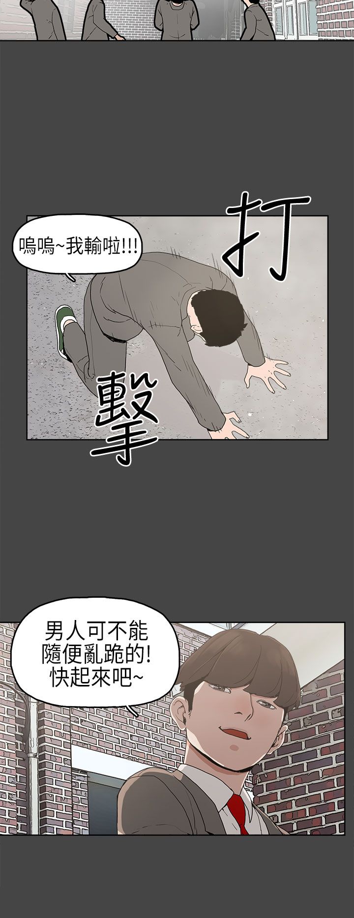 第4章：比试11