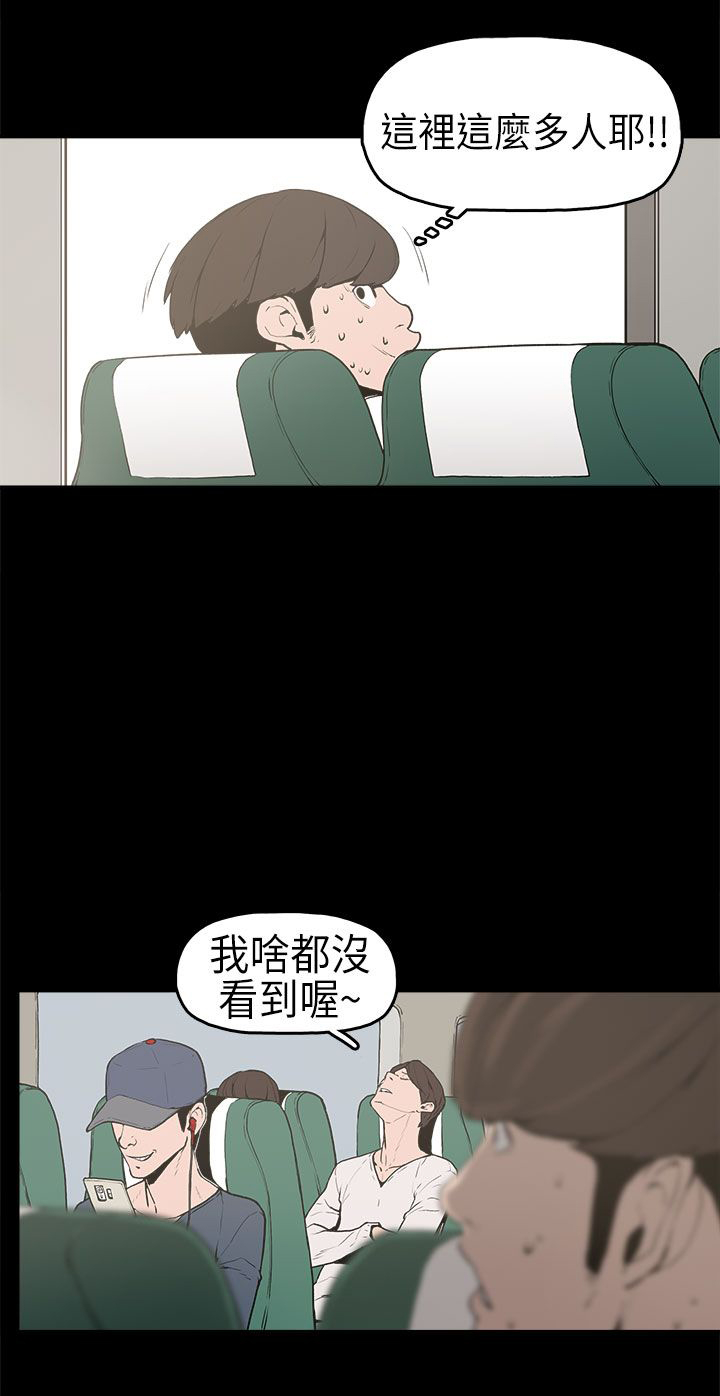 第1章：想象10
