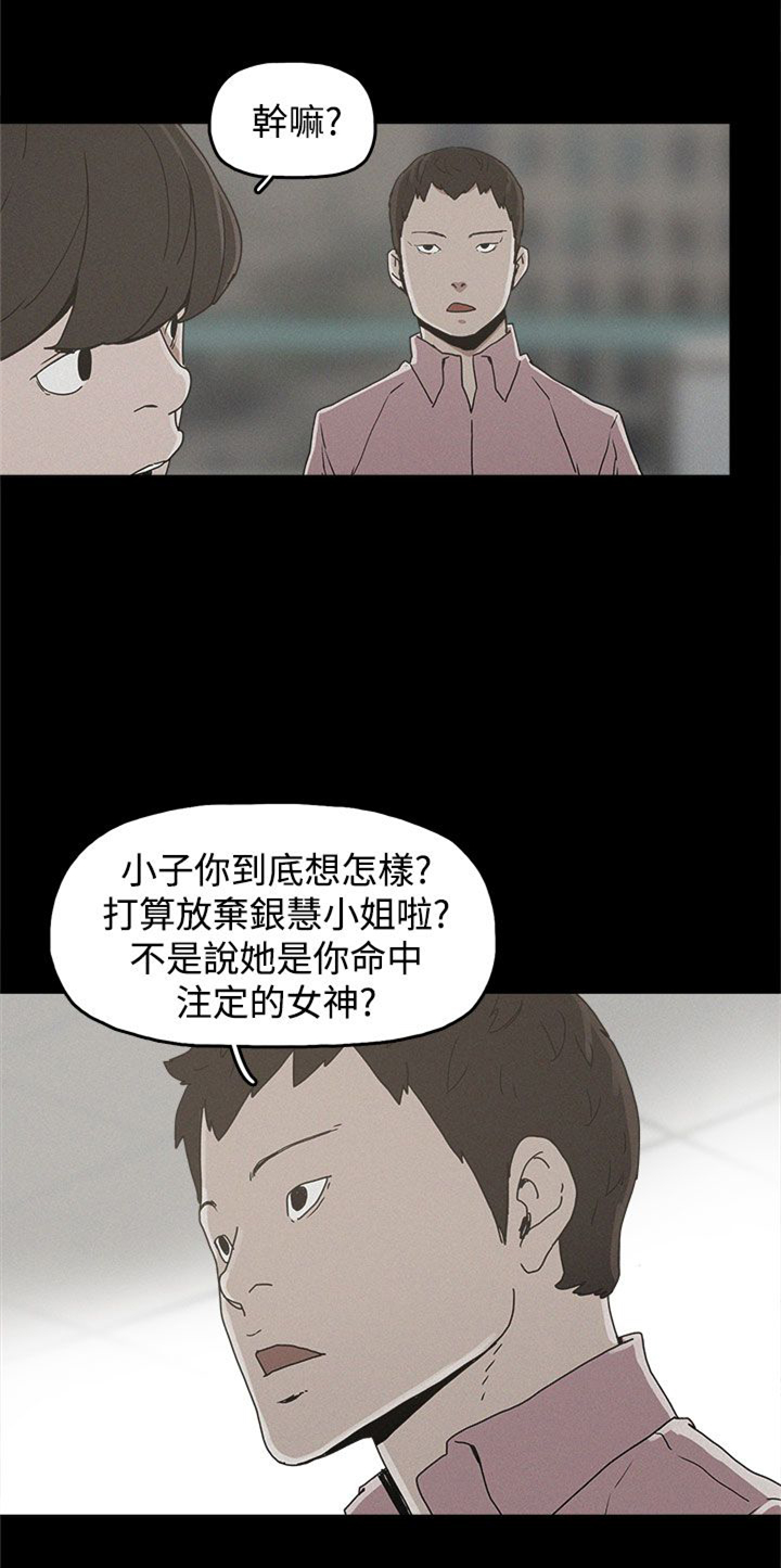 第22章：大拇指12
