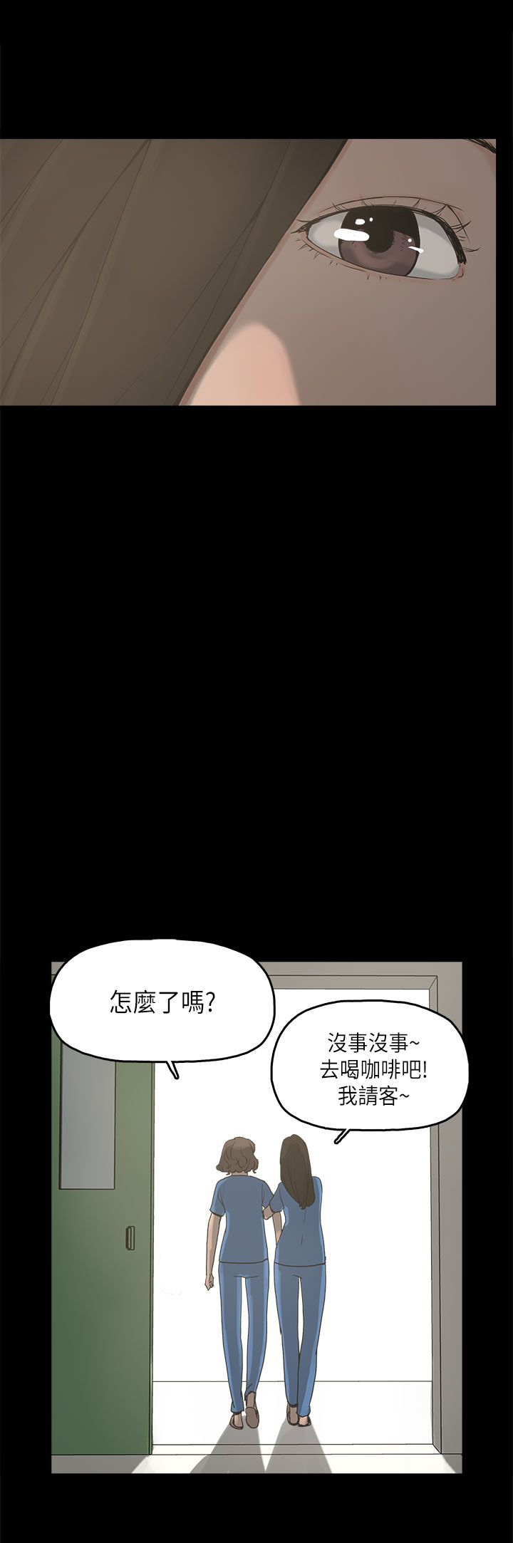 第11章：变态先生32