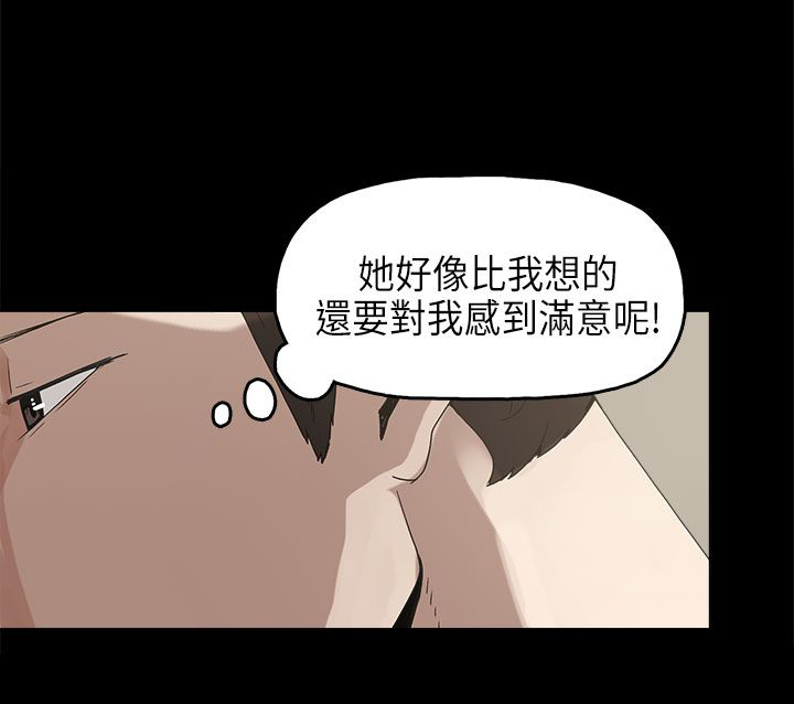 第12章：试探14