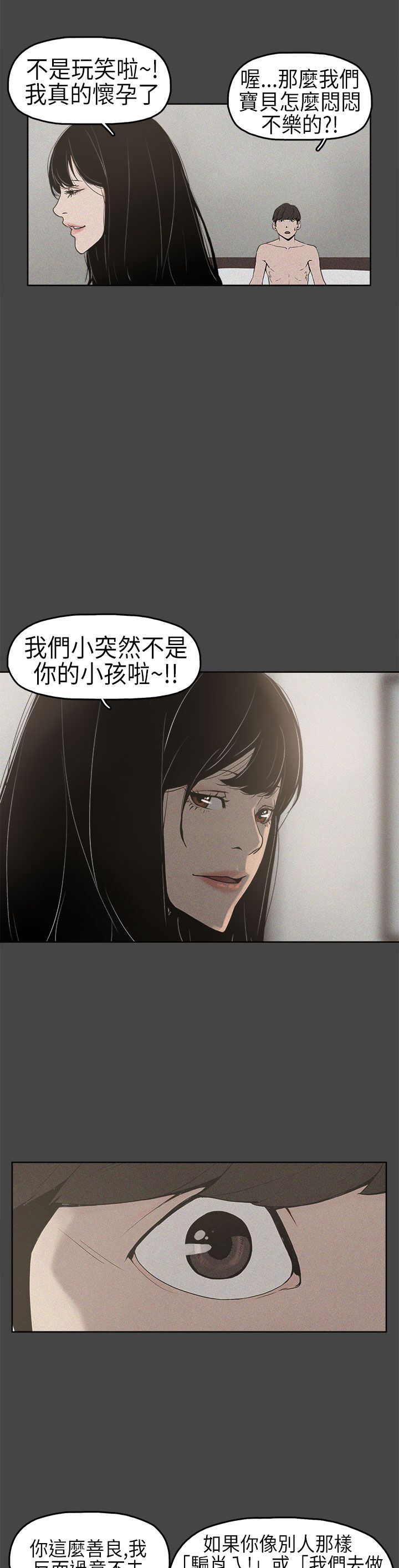 第2章：梦6