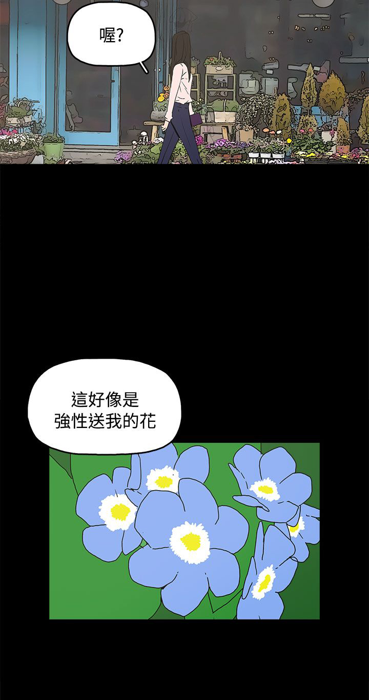 第35章：勿忘我11