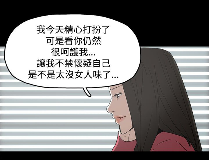 第31章：守护16