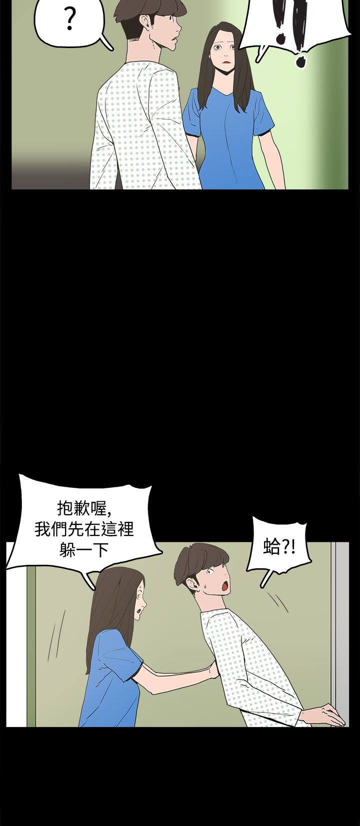 第26章：伤心的智恩10