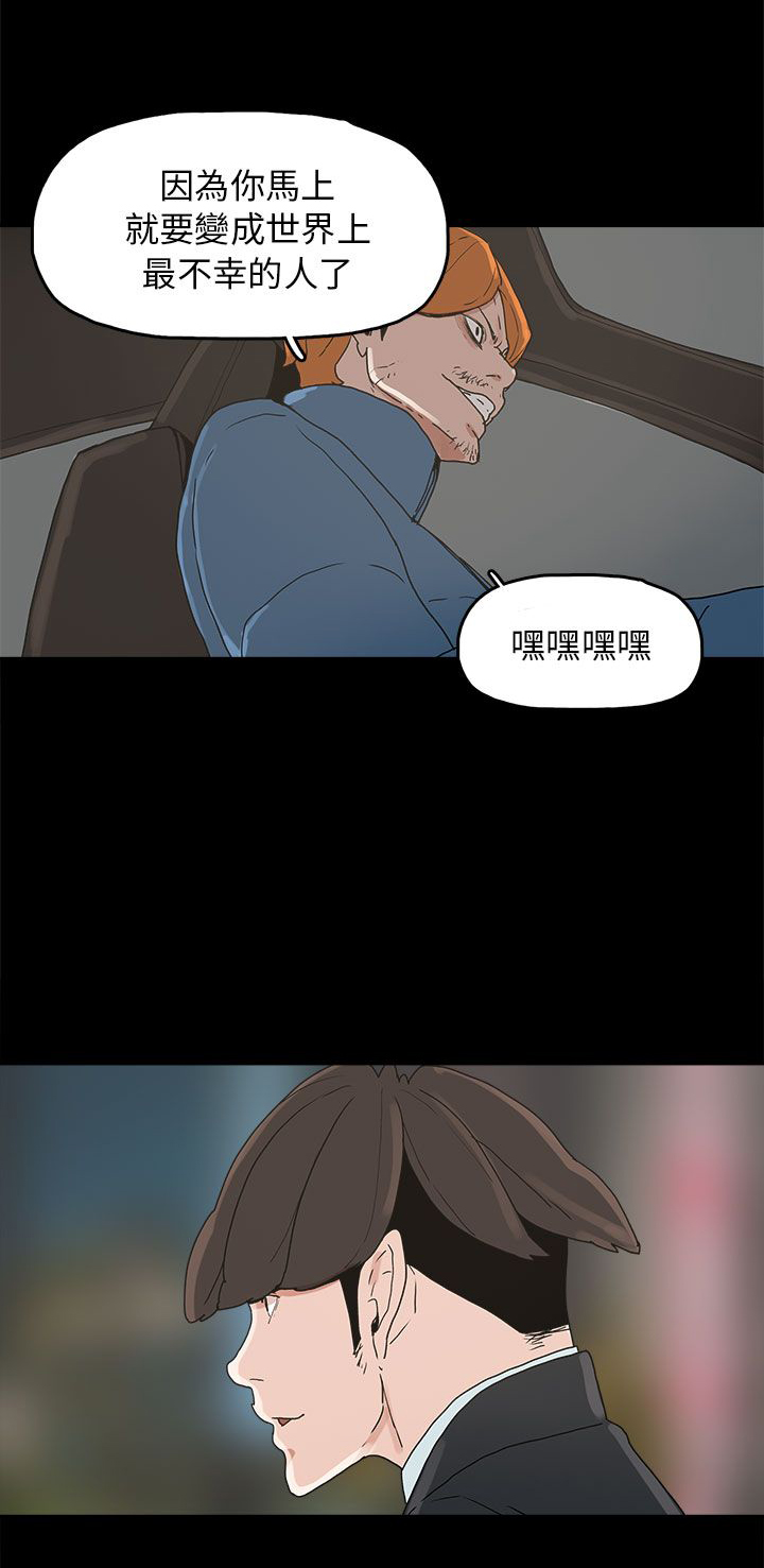 第34章：突发意外5