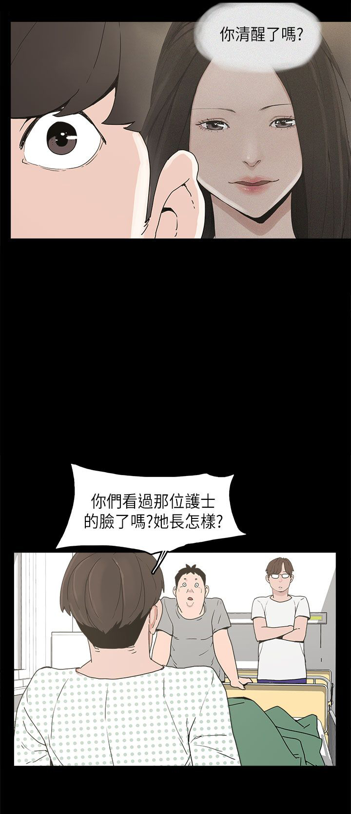 第11章：变态先生13