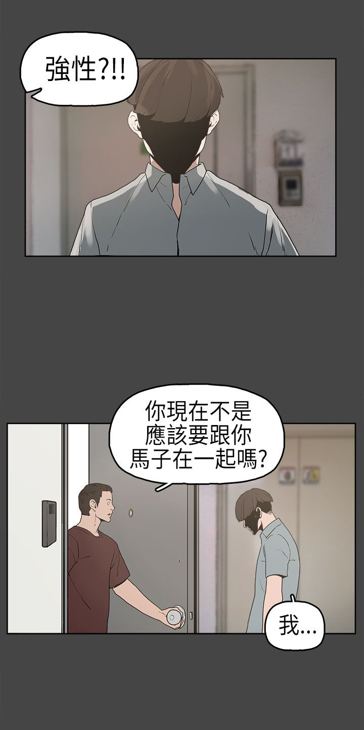 第5章：不举6
