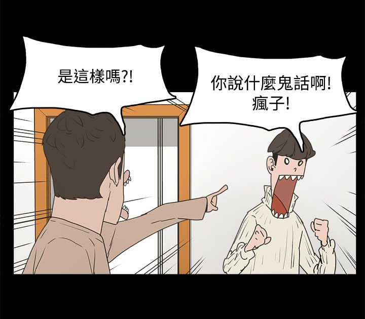 第31章：守护2