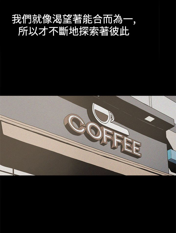 第18章：智恩的过去2