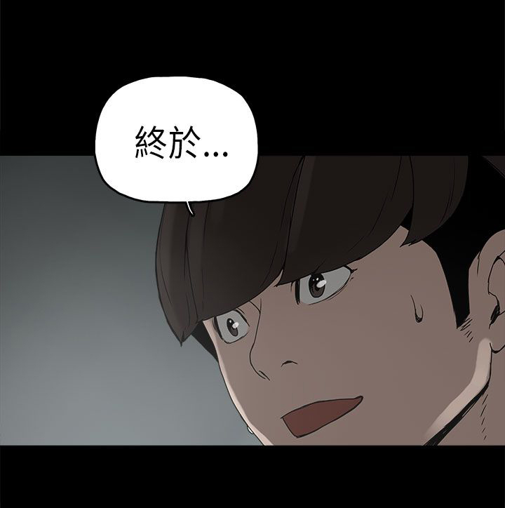 第7章：克服阴影10