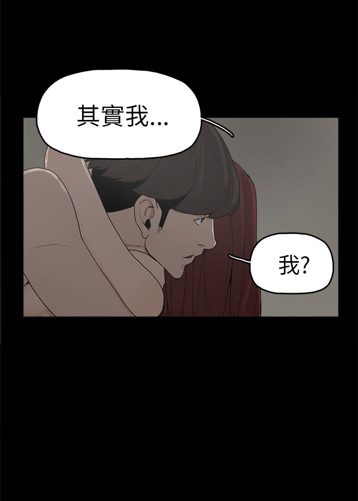 第7章：克服阴影14