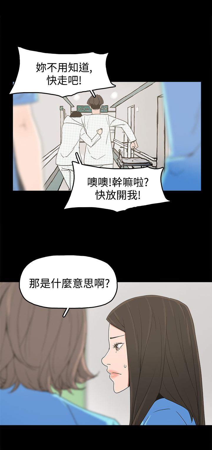 第22章：大拇指2