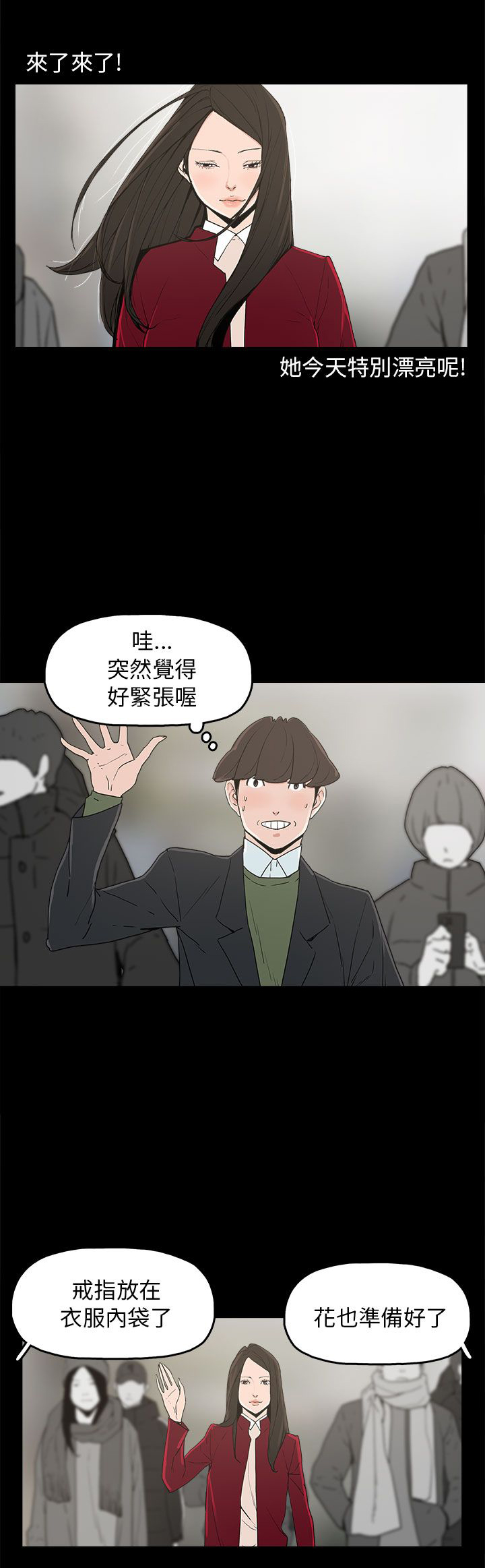 第34章：突发意外6