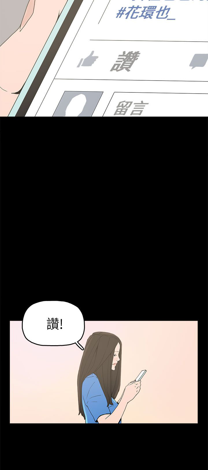 第28章：善恶有报24