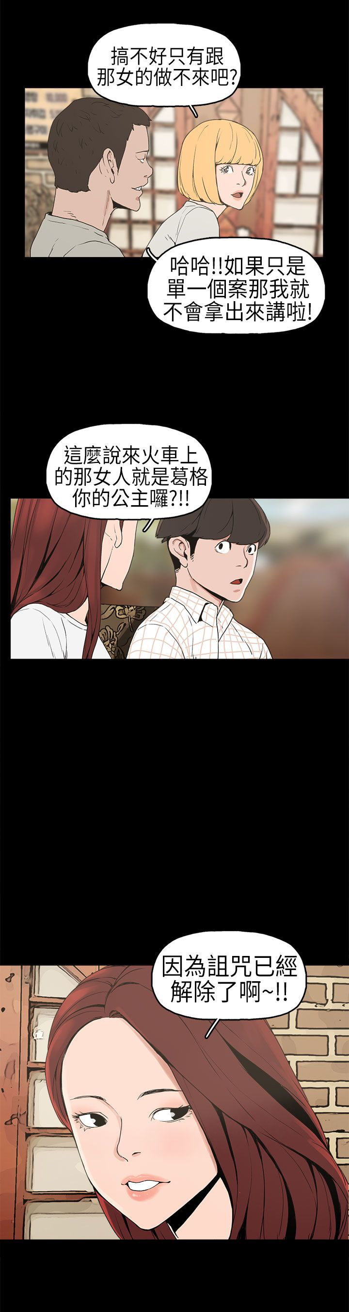 第5章：不举15