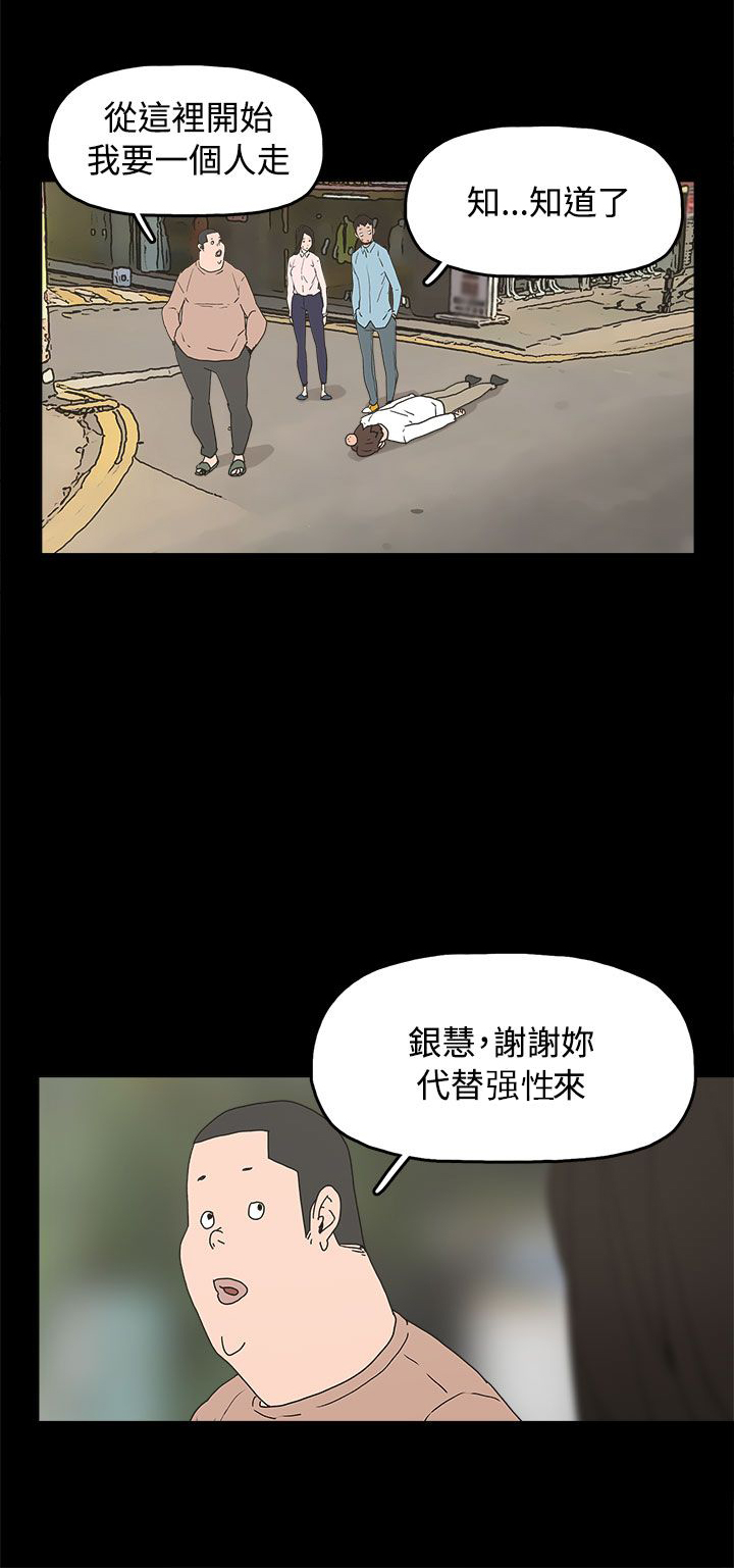 第35章：勿忘我7