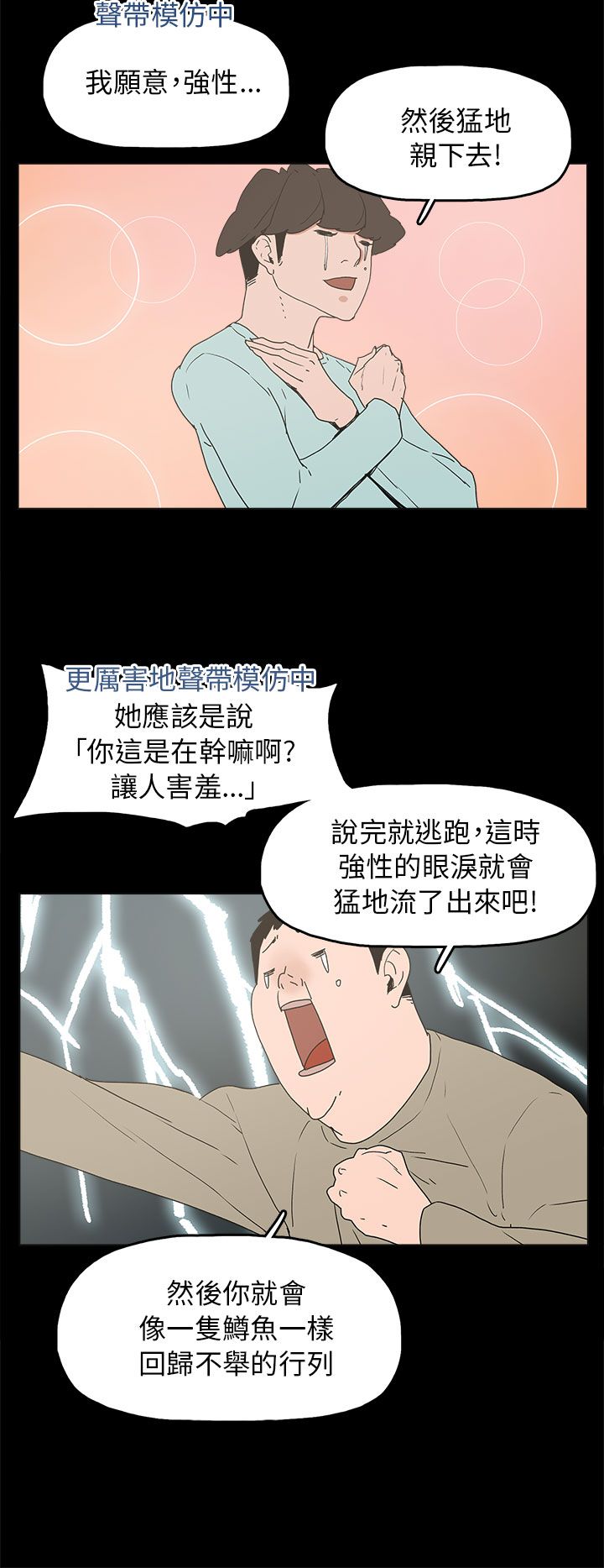 第33章：求婚8