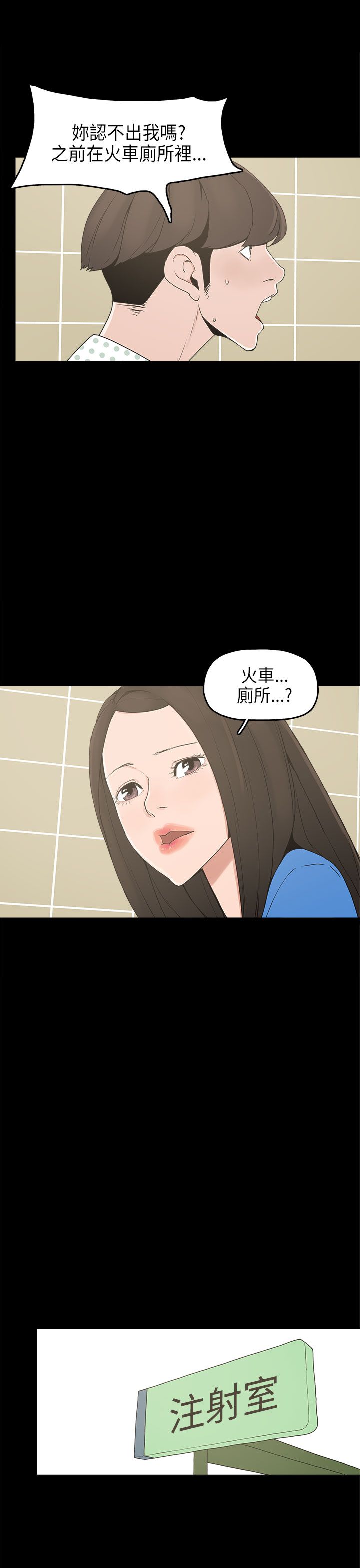 第13章：再见女神10