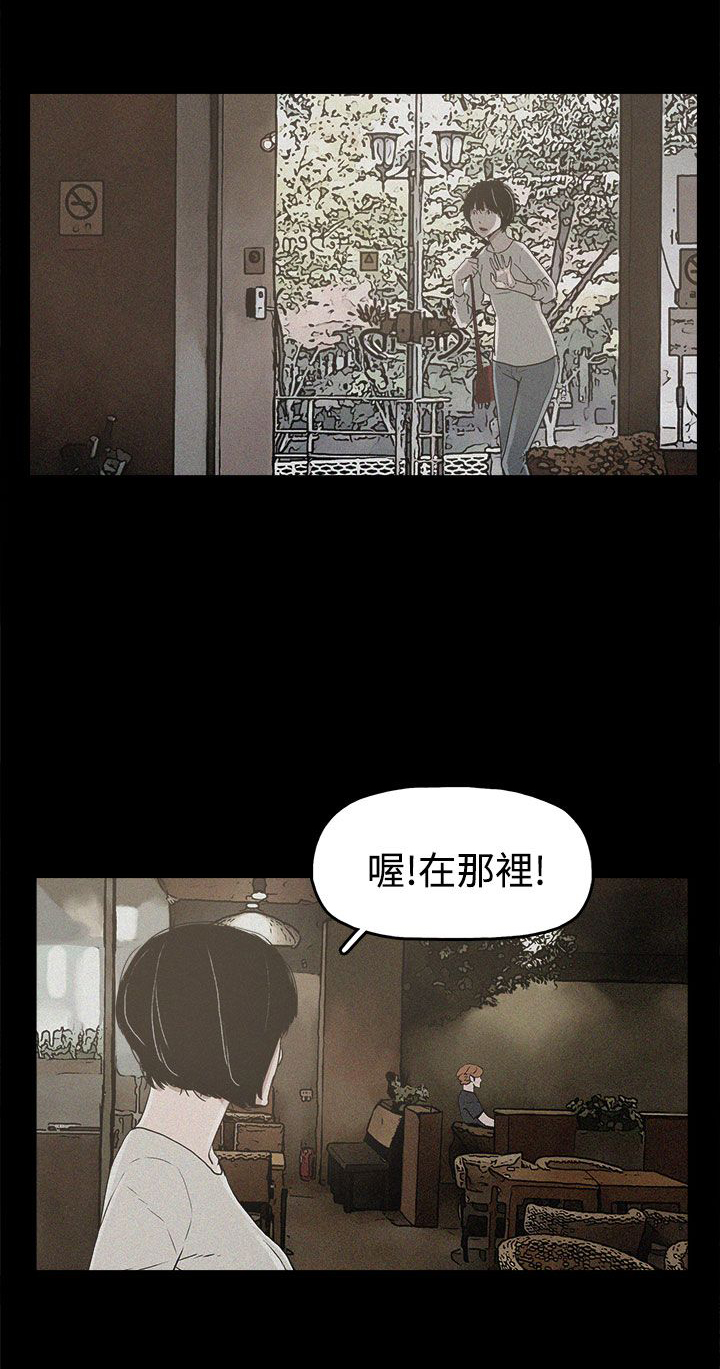 第18章：智恩的过去3
