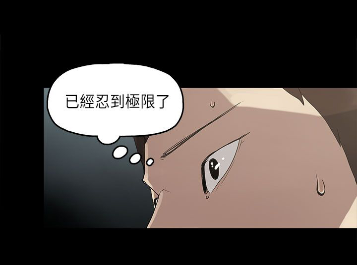 第12章：试探16