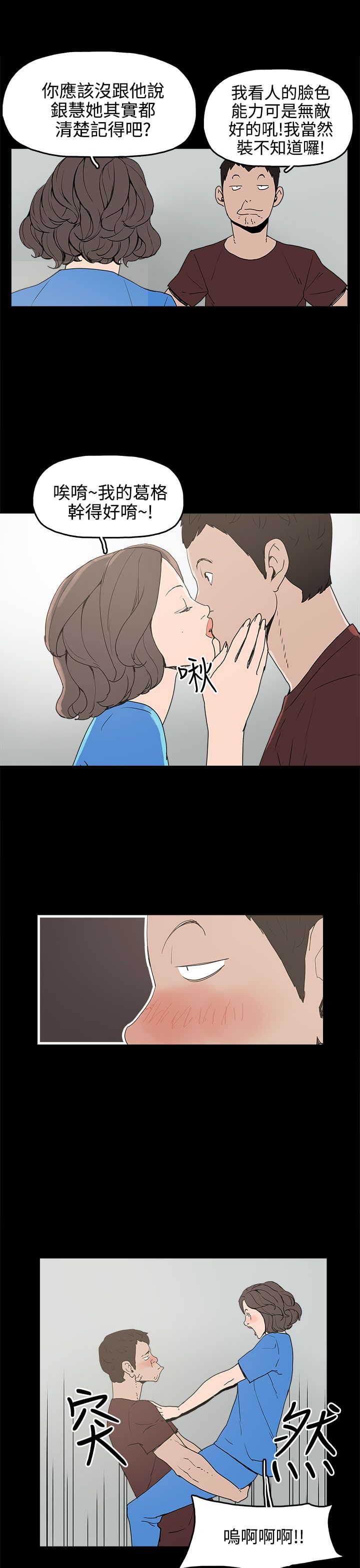 第15章：对峙28