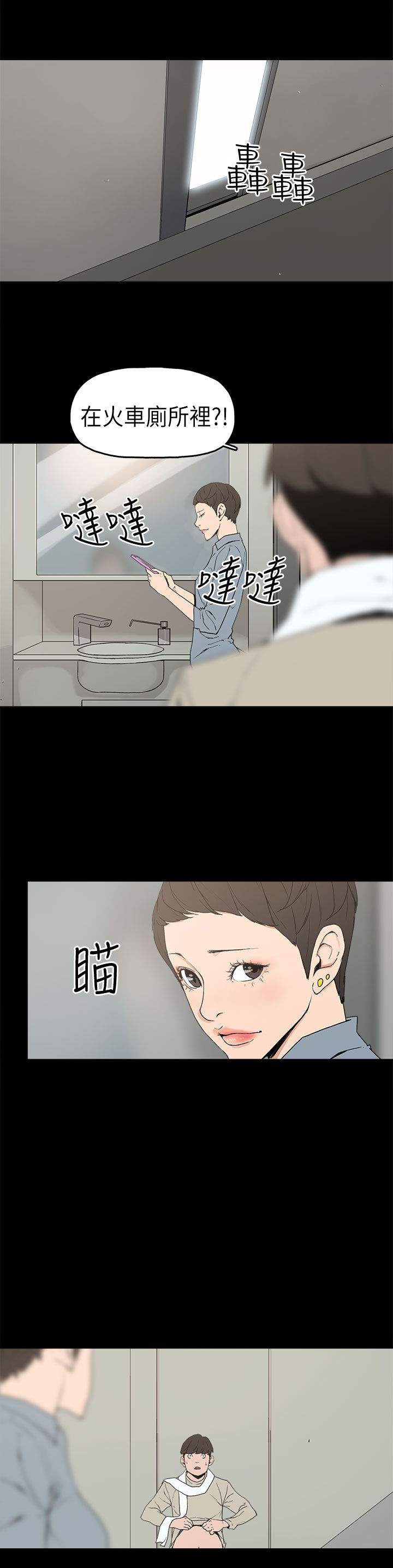 第3章：厕所4