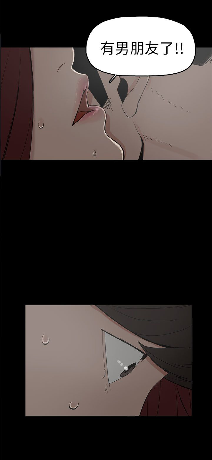 第7章：克服阴影15