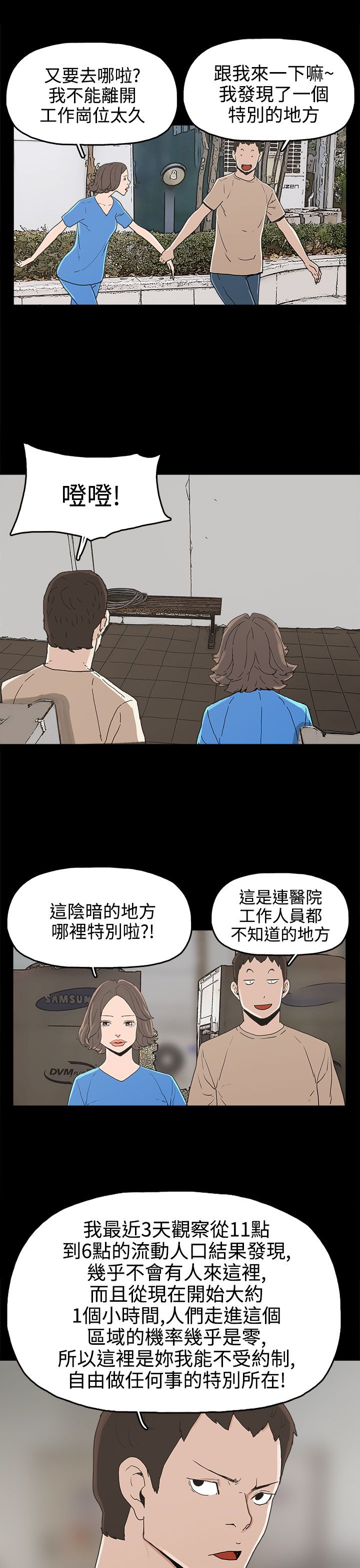 第25章：金主0