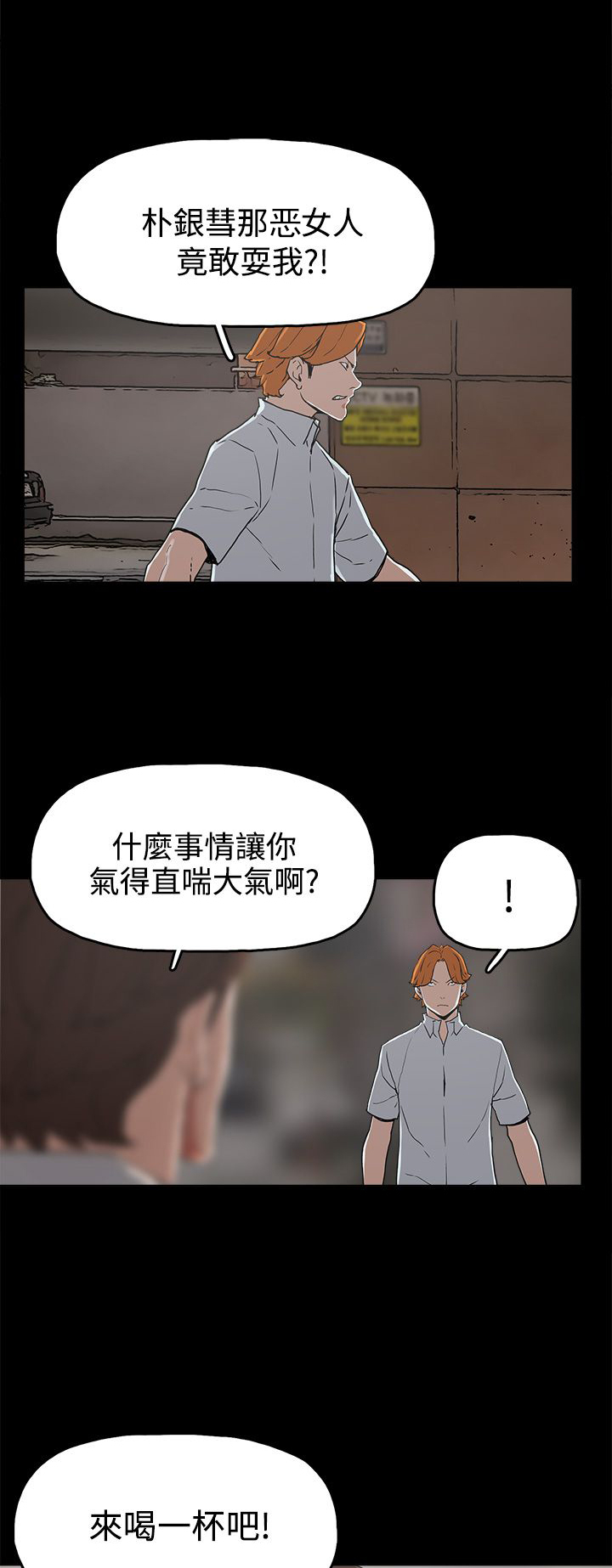 第27章：黄雀在后11
