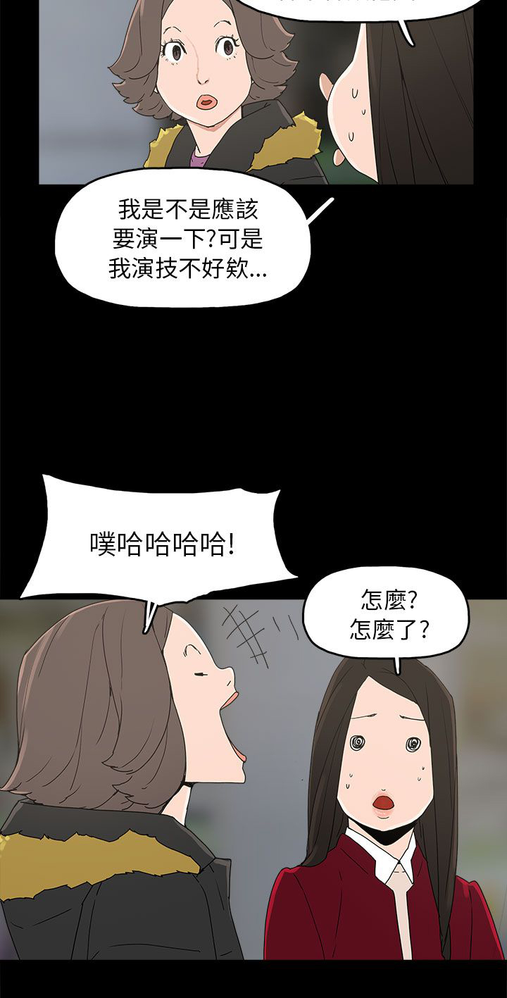 第33章：求婚17