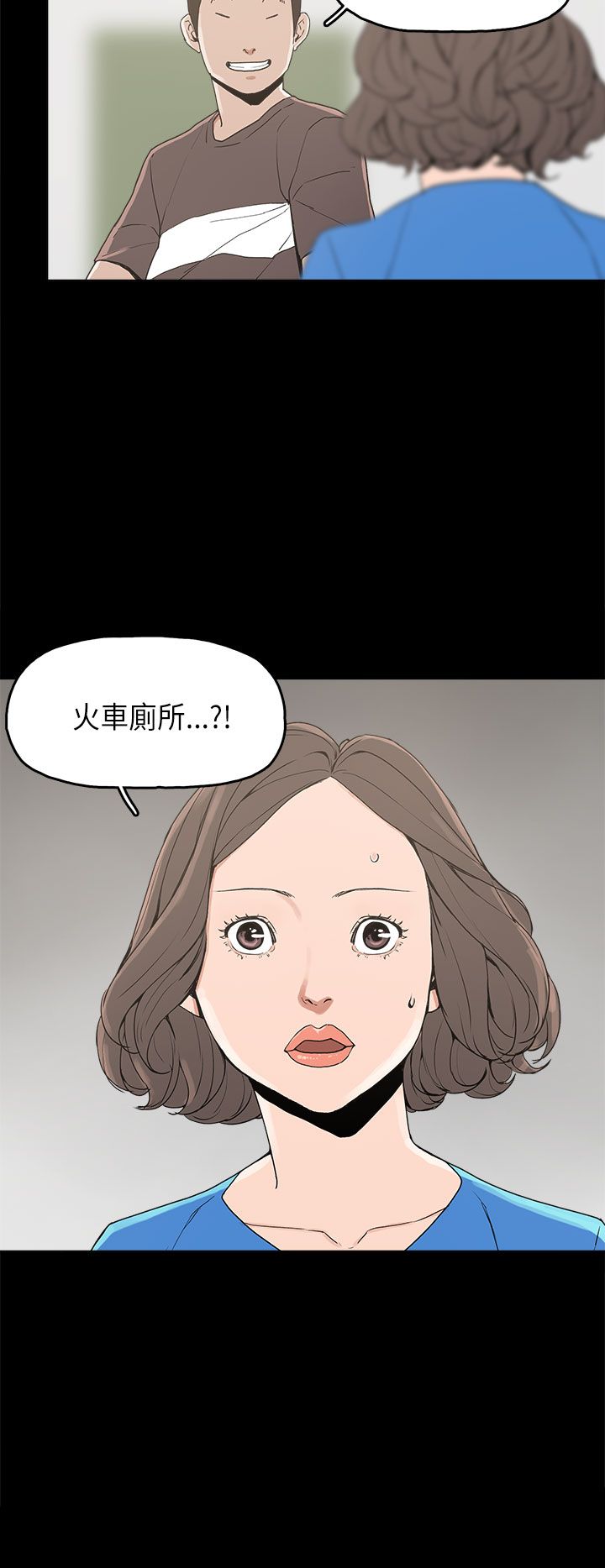 第12章：试探1