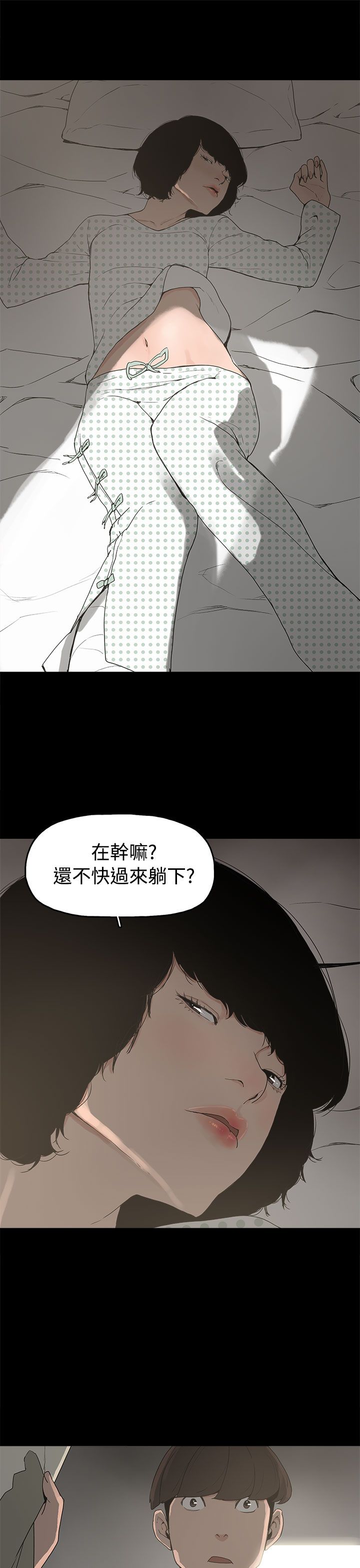 第14章：放开我0