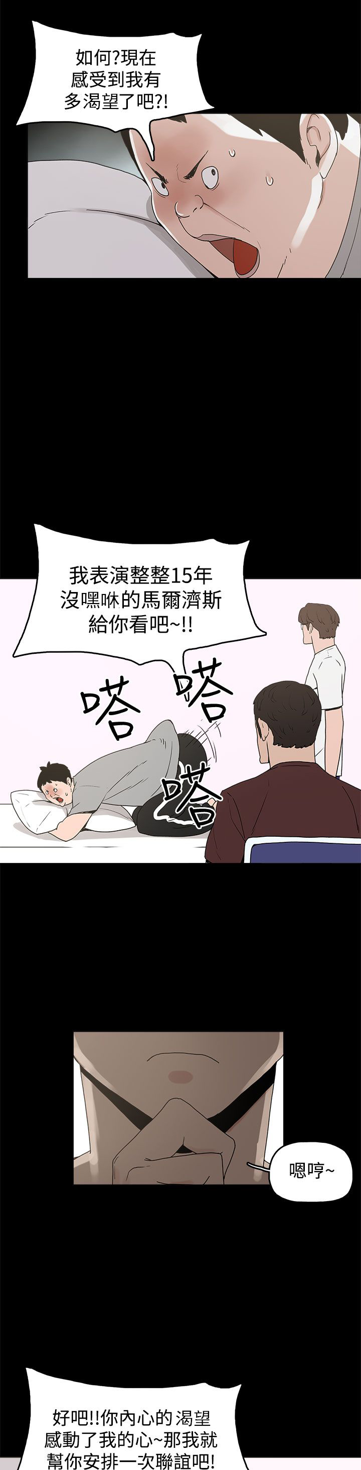 第10章：就这样结束？6