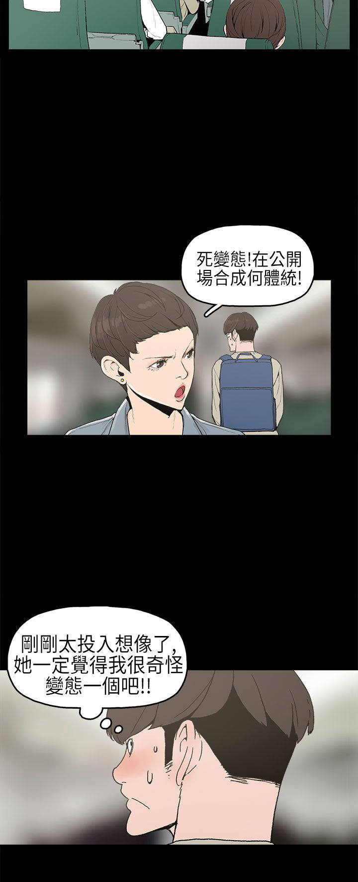 第1章：想象13