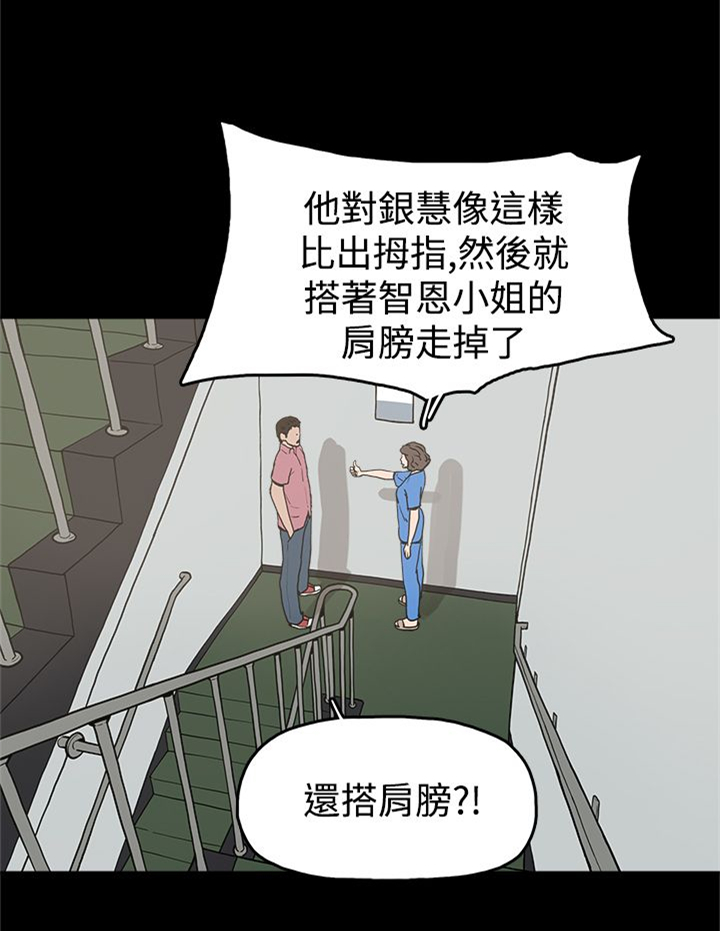 第22章：大拇指10