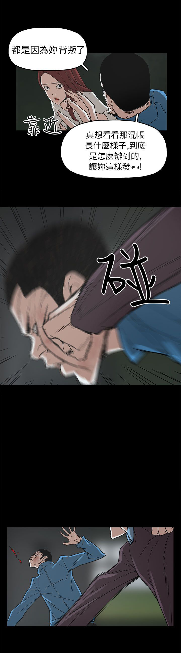 第29章：约会28