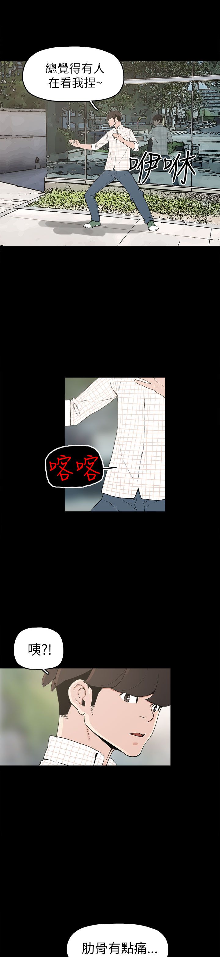 第9章：美娜18