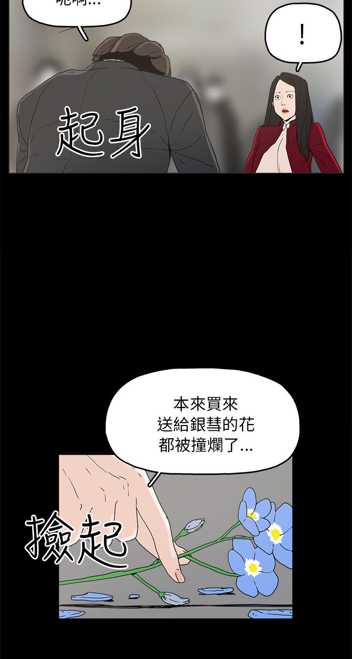 第34章：突发意外19