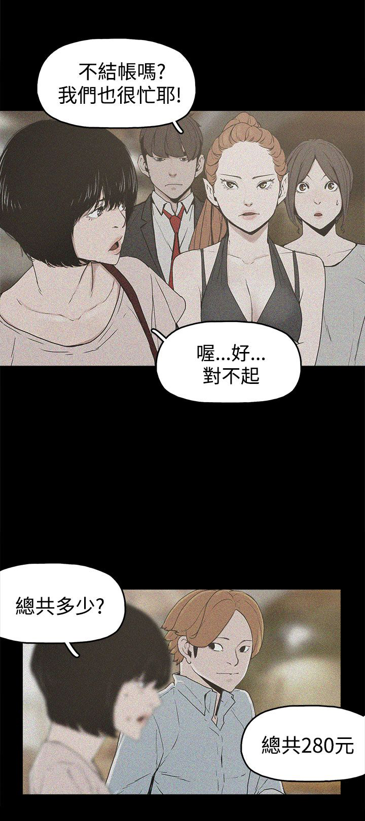 第17章：智恩辰吾15