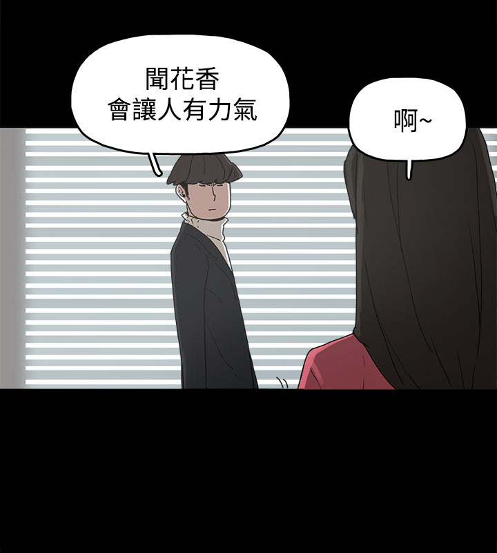 第31章：守护20