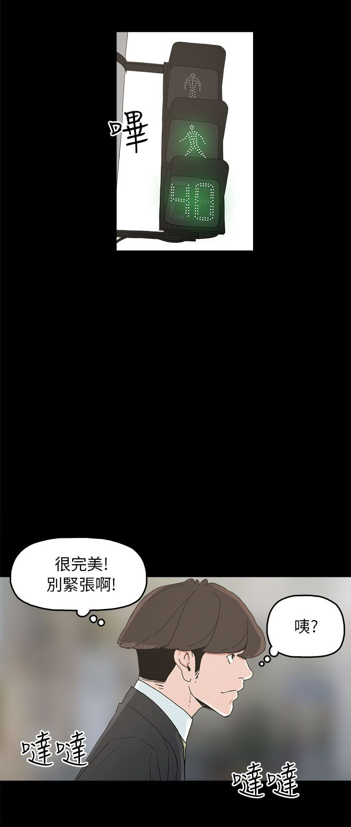 第34章：突发意外7