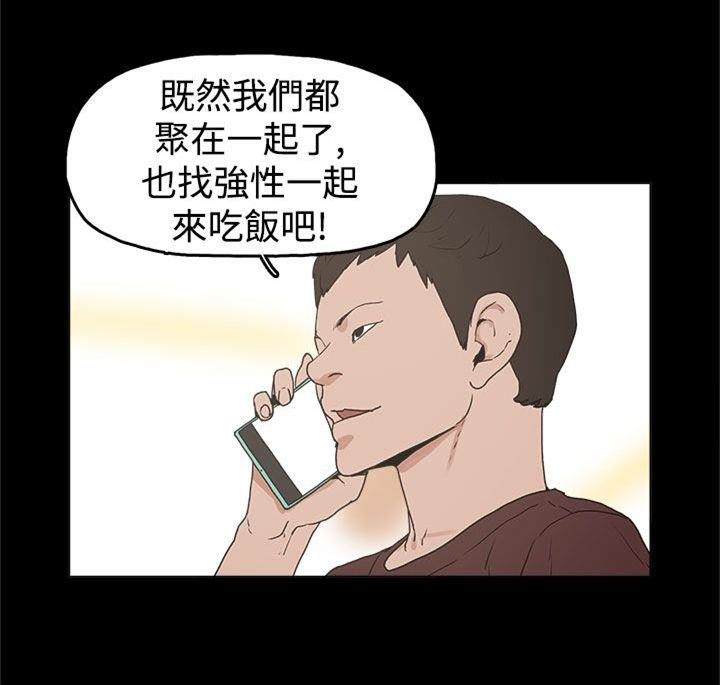 第10章：就这样结束？8